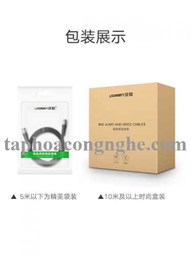 Ugreen 50926 3M màu Đen Cáp 2 đầu SDI cho máy quay + Camera cao cấp SP103 30050926